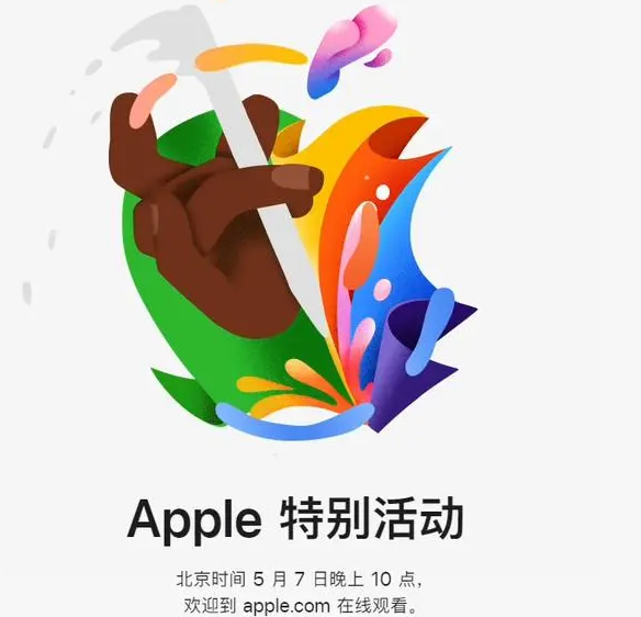 黎平黎平ipad维修服务点分享新款iPad Pro和iPad Air要来了