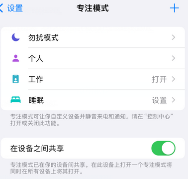 黎平iPhone维修服务分享可在指定位置自动切换锁屏墙纸 