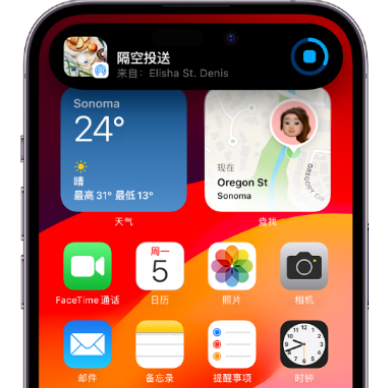 黎平apple维修服务分享两台iPhone靠近即可共享照片和视频 