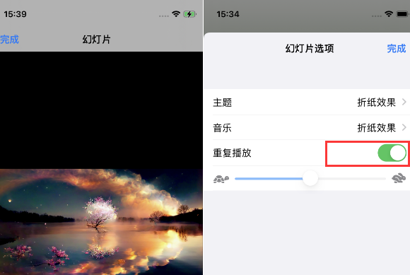 黎平苹果14维修店分享iPhone14相册视频如何循环播放