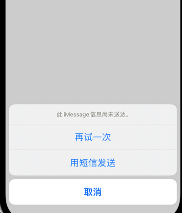 黎平apple维修iPhone上无法正常发送iMessage信息