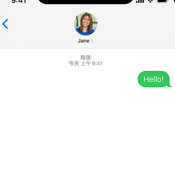 黎平apple维修iPhone上无法正常发送iMessage信息