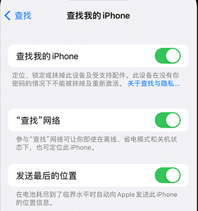 黎平apple维修店分享如何通过iCloud网页查找iPhone位置 