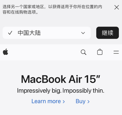 黎平apple授权维修如何将Safari浏览器中网页添加到桌面