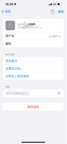 黎平苹果14服务点分享iPhone14忘记APP密码快速找回方法 