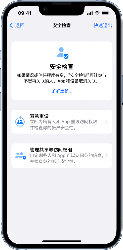 黎平苹果手机维修分享iPhone小技巧:使用