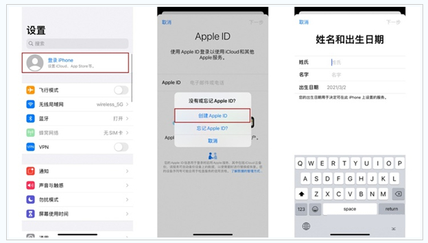 黎平苹果维修网点分享:Apple ID有什么用?新手如何注册iPhone14 ID? 