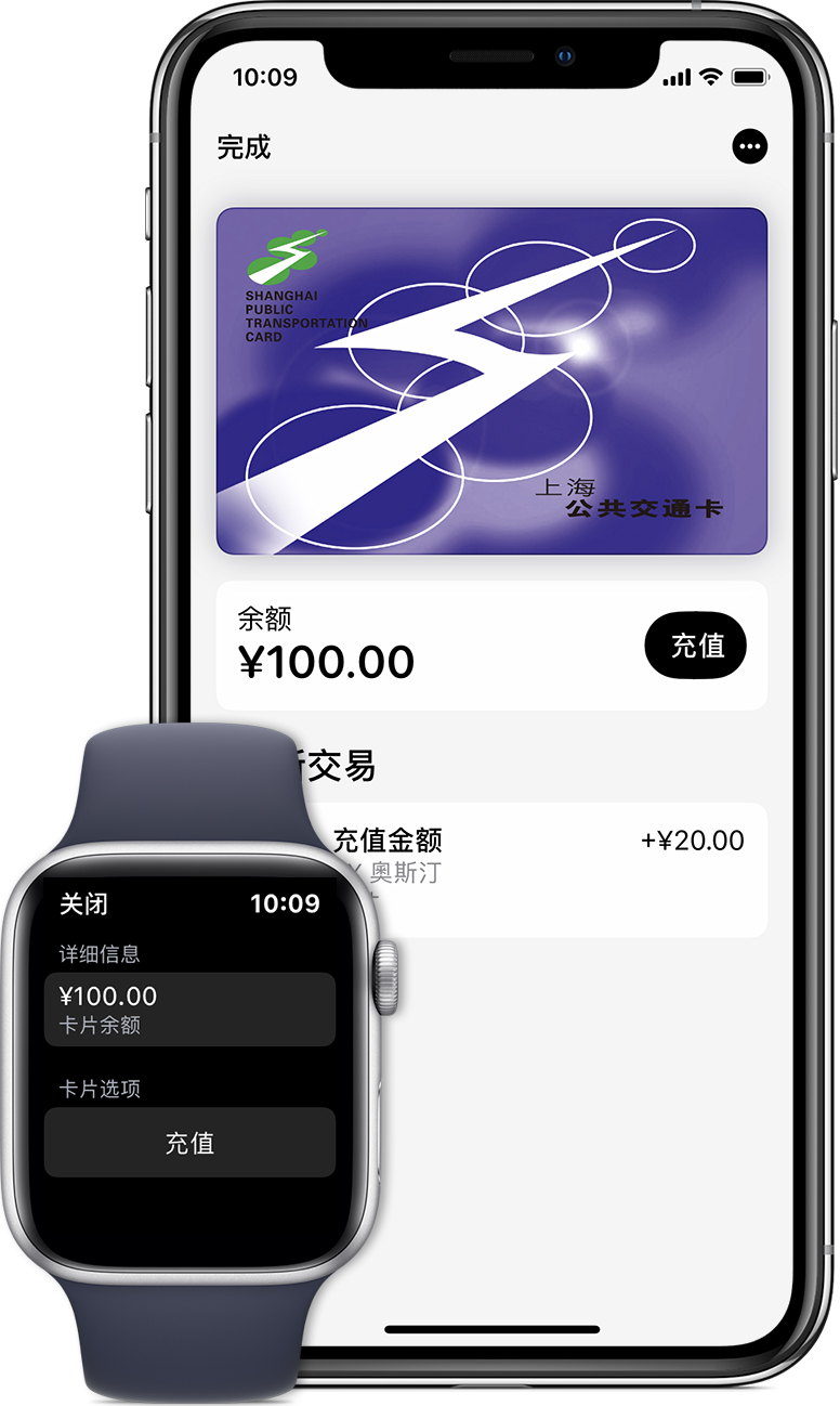 黎平苹果手机维修分享:用 Apple Pay 刷交通卡有哪些优势？如何设置和使用？ 