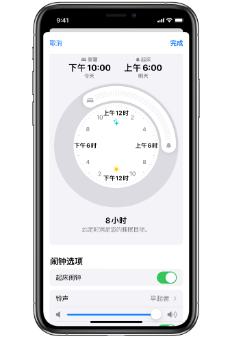 黎平苹果14维修分享：iPhone14如何添加多个睡眠闹钟？ 