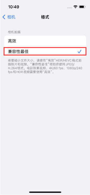 黎平苹果14维修店分享iPhone14相机拍照不清晰，照片发黄怎么办 