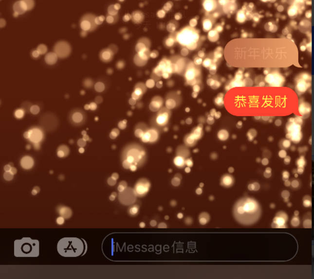 黎平苹果维修网点分享iPhone 小技巧：使用 iMessage 信息和红包功能 