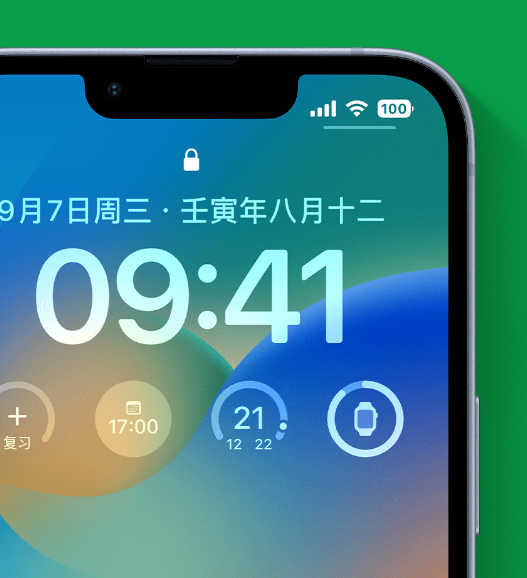 黎平苹果手机维修分享官方推荐体验这些 iOS 16 新功能 