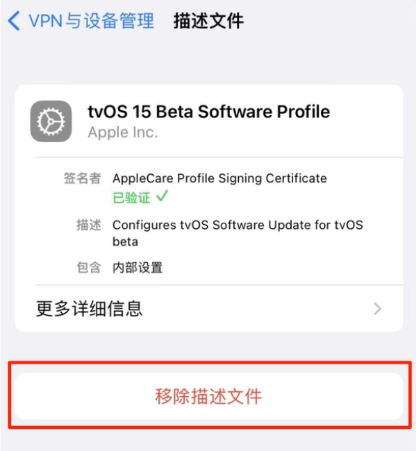 黎平苹果手机维修分享iOS 15.7.1 正式版适合养老吗 
