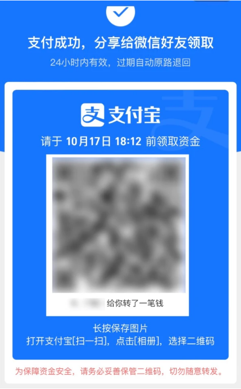黎平苹果手机维修分享iPhone用户如何使用支付宝给微信转账 