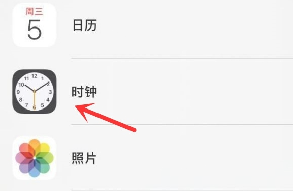 黎平苹果手机维修分享iPhone手机如何添加时钟小组件 
