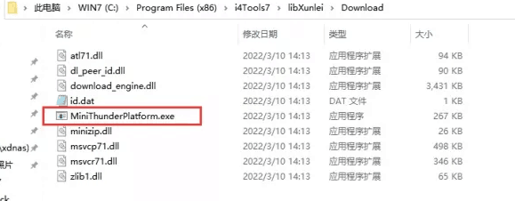 黎平苹果手机维修分享虚拟定位弹窗提示”下载组件失败，请重试！“解决办法 