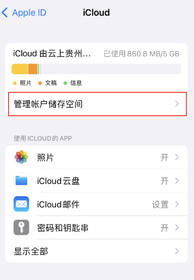 黎平苹果手机维修分享iPhone 用户福利 