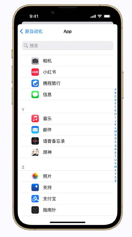 黎平苹果手机维修分享iPhone 实用小技巧 