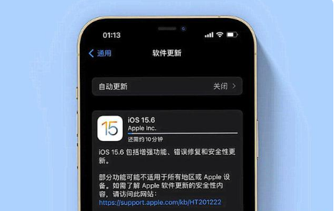 黎平苹果手机维修分享iOS 15.6续航怎么样 