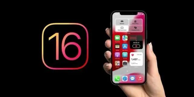 黎平苹果手机维修分享旧iPhone升级iOS 16后哪些功能不能用 