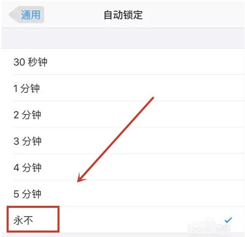 黎平苹果14维修分享iPhone 14有常亮屏功能吗 