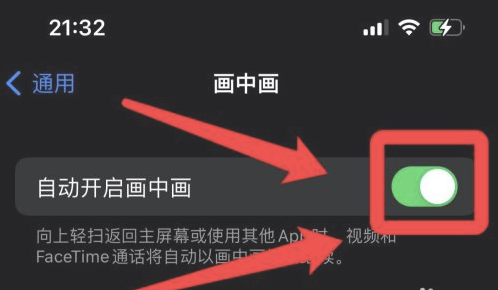 黎平苹果13维修分享iPhone 13分屏方法 