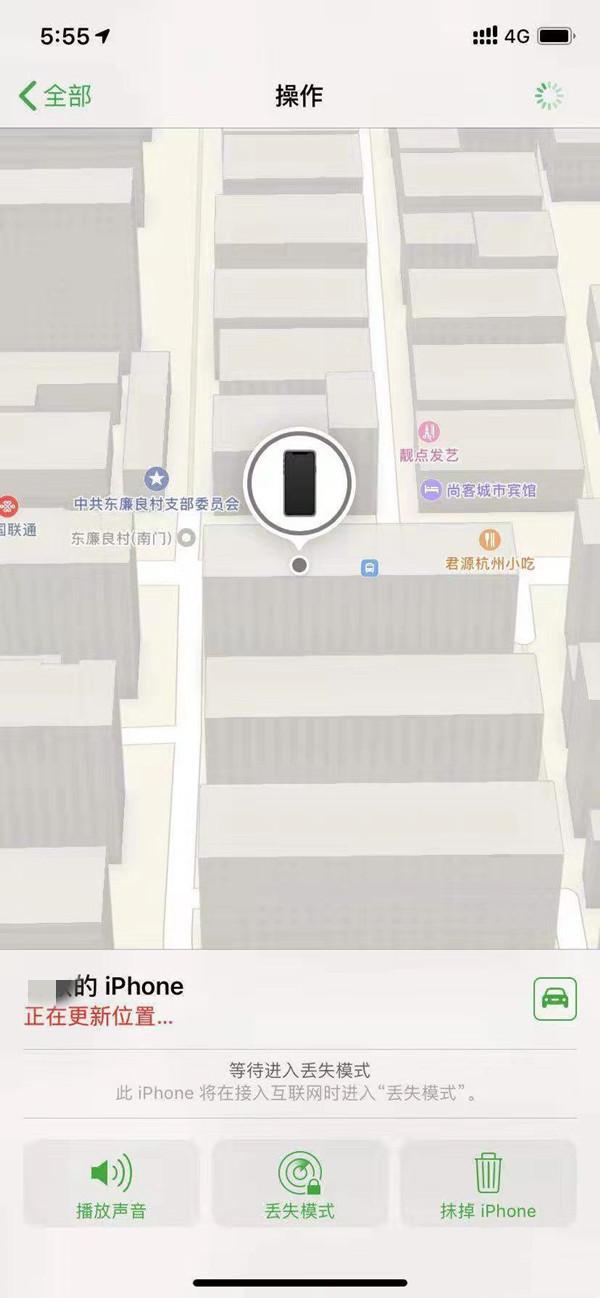 黎平苹果13维修分享iPhone 13开启查找我的手机方法教程 