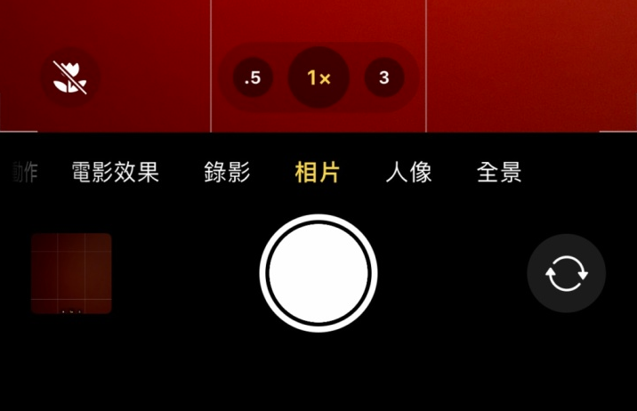 黎平苹果13维修分享 iPhone 13 Pro 系列中拍摄和控制微距照片和视频 