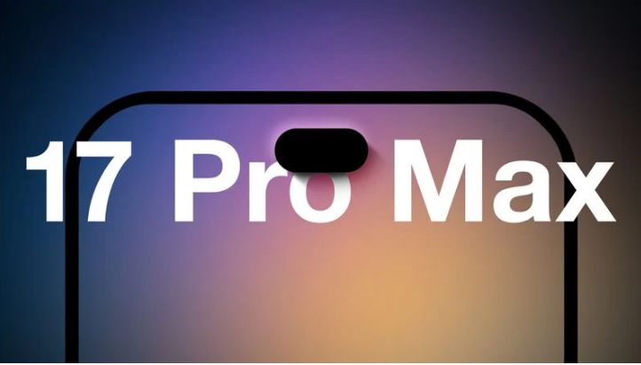 黎平苹果手机维修分享12GB RAM升级将仅限于 iPhone 17 Pro Max 