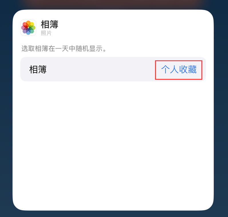 黎平苹果手机维修分享iOS 17 小技巧 