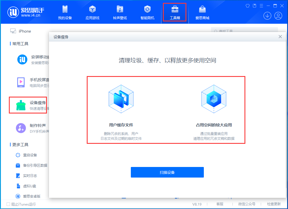 黎平苹果手机维修分享关于iPhone存储空间的一些疑问 