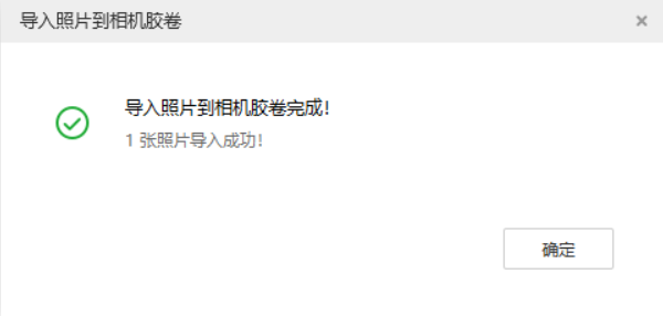 黎平苹果手机维修分享如何将照片导入到 iPhone 13 