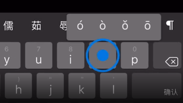 黎平苹果手机维修分享iPad 键盘输入的三个小技巧 