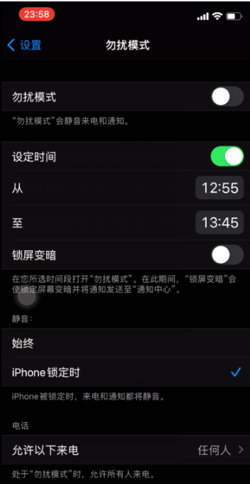 黎平苹果手机维修分享如何使用iPhone能更好的保护个人隐私 