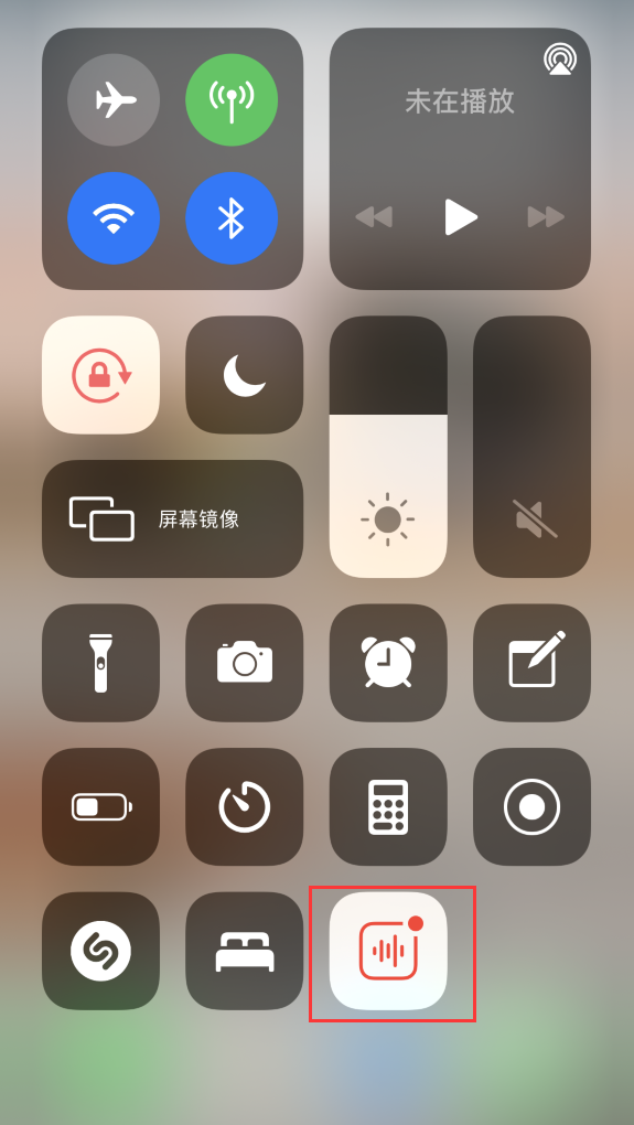 黎平苹果手机维修分享iOS 14 隐藏功能 