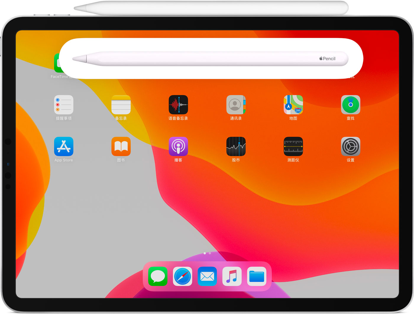 黎平苹果手机维修分享iPad Pro 如何与 Apple Pencil 配对连接 