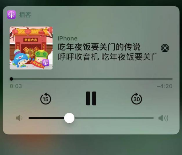 黎平苹果手机维修分享让 Siri 陪你过春节 