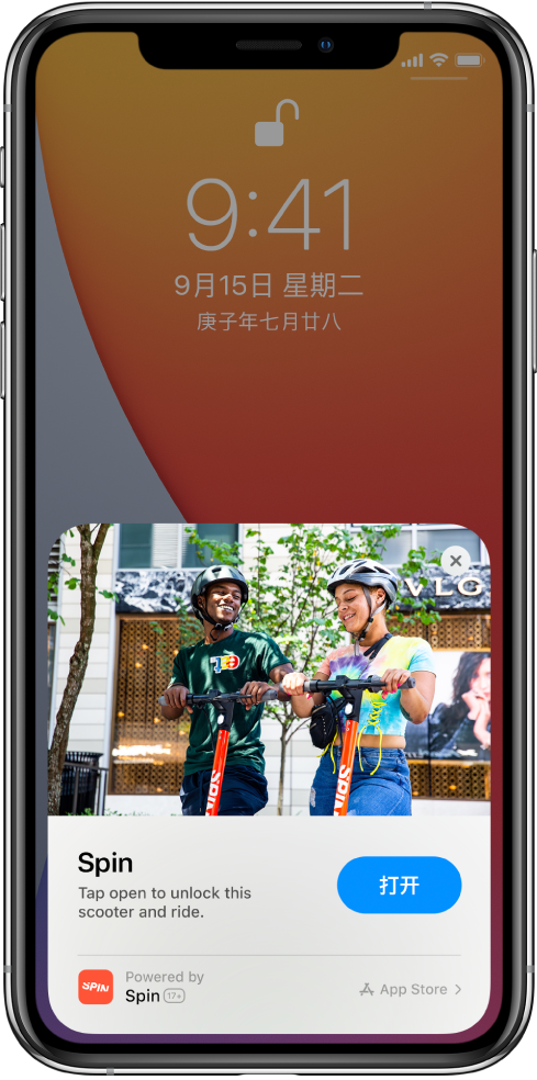 黎平苹果手机维修分享升级 iOS 14 之后，如何在 iPhone 上使用“轻 App” 