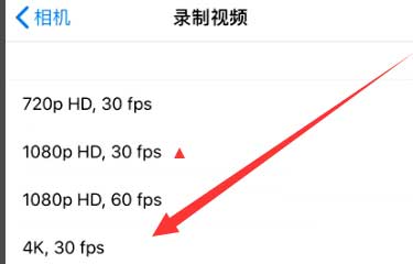黎平苹果手机维修分享iPhone12拍视频闪屏怎么办 