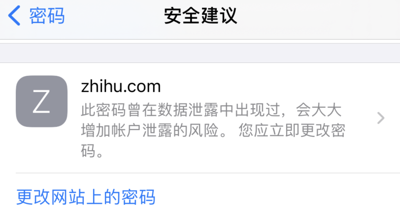 黎平苹果手机维修分享iOS 14 小技巧 