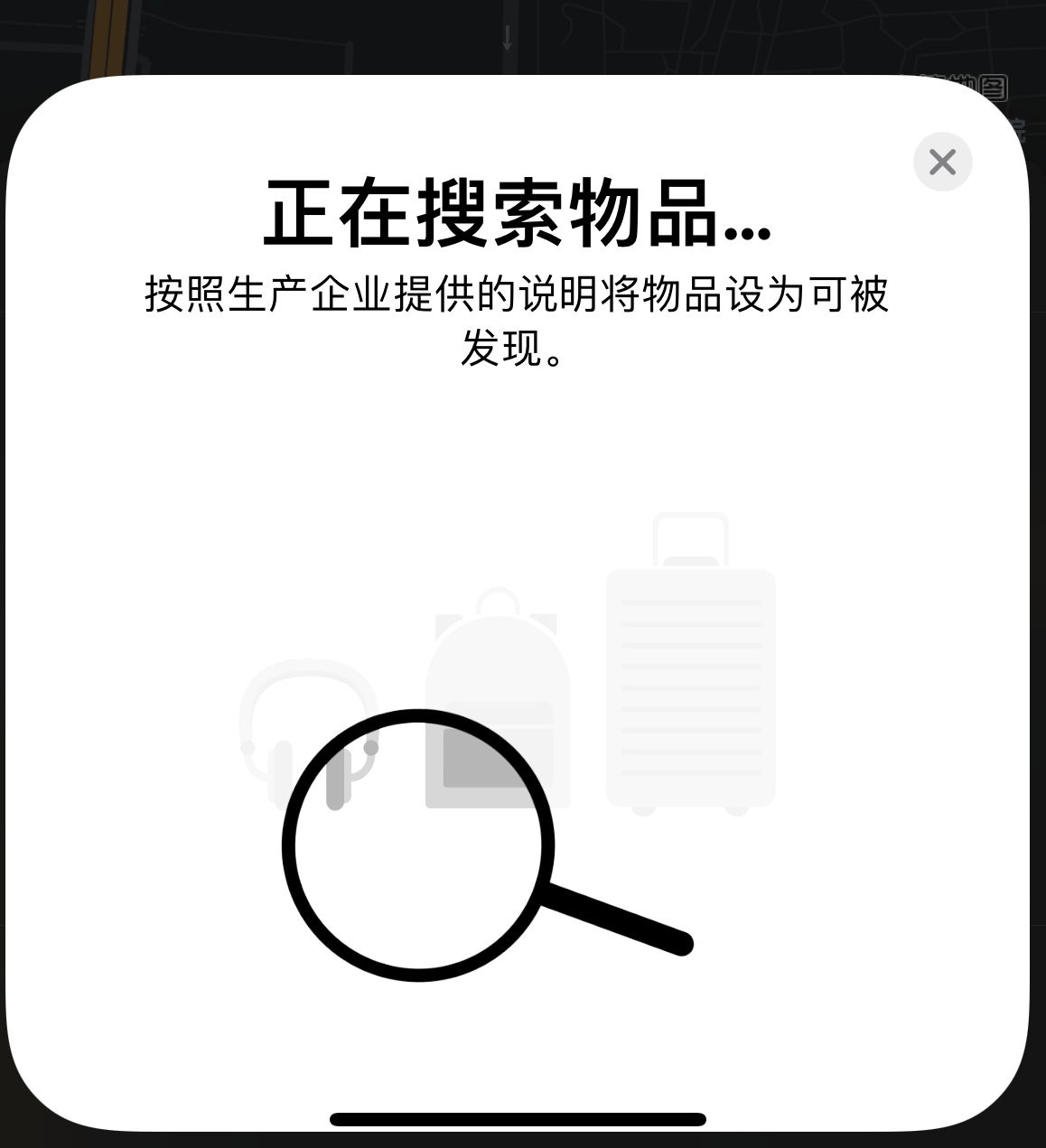黎平苹果手机维修分享iOS 14.3 隐藏项目 