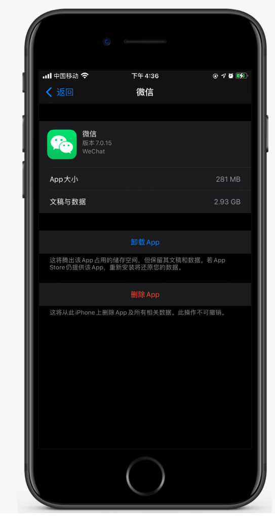 黎平苹果手机维修分享如何清理 iPhone12中的「其他」 