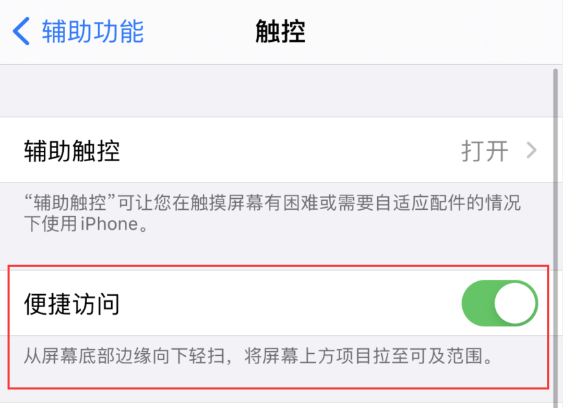 黎平苹果手机维修分享iPhone 12 小技巧 