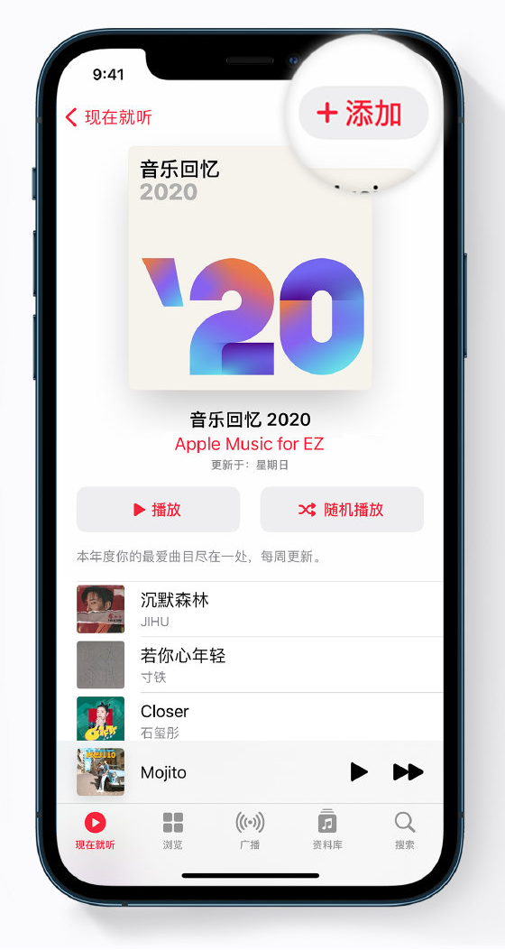 黎平苹果手机维修分享如何在 Apple Music 中查看过去一年听的歌 