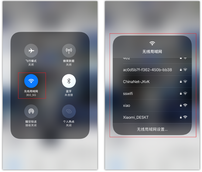 黎平苹果手机维修分享苹果iPhone12如何自动切换WiFi 