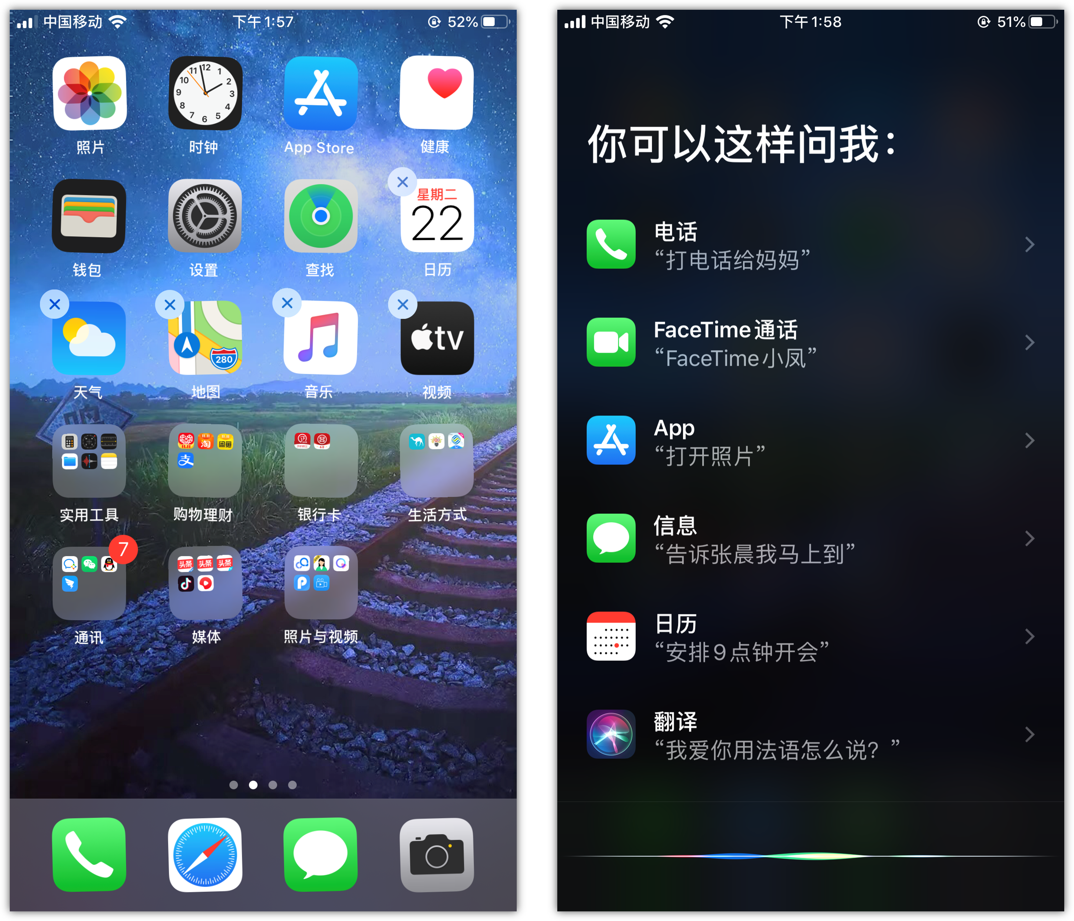 黎平苹果手机维修分享苹果iPhone 如何隐藏APP 
