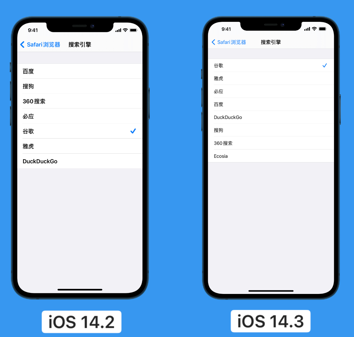 黎平苹果手机维修分享iOS 14 小技巧 