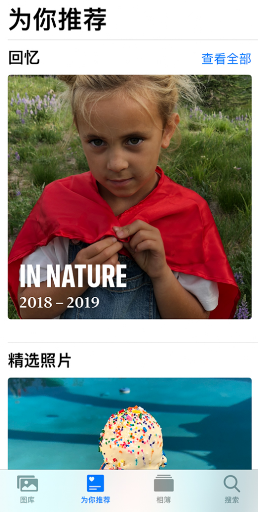 黎平苹果手机维修分享iOS 14 照片小组件如何删除不想看到的图片 