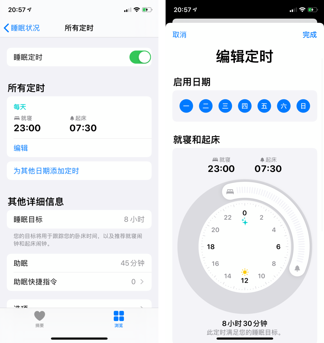 黎平苹果手机维修分享watchOS 7 教程 