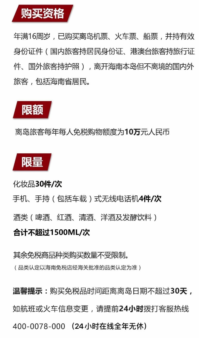 黎平苹果手机维修分享琼版 iPhone 12 售价 4784 元起，如何才能买到 